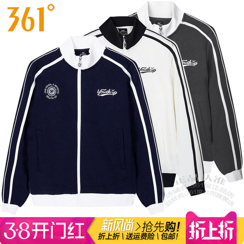 361度女装条纹运动服卫衣2025秋季新款361立领开襟拉链外套9053A