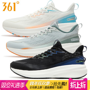 361网面透气轻便Q弹运动鞋 361度男鞋 新款 2024夏季 2205 缓震跑步鞋