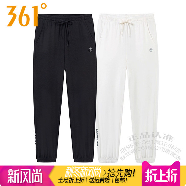 361度女装九分裤速干轻薄透气