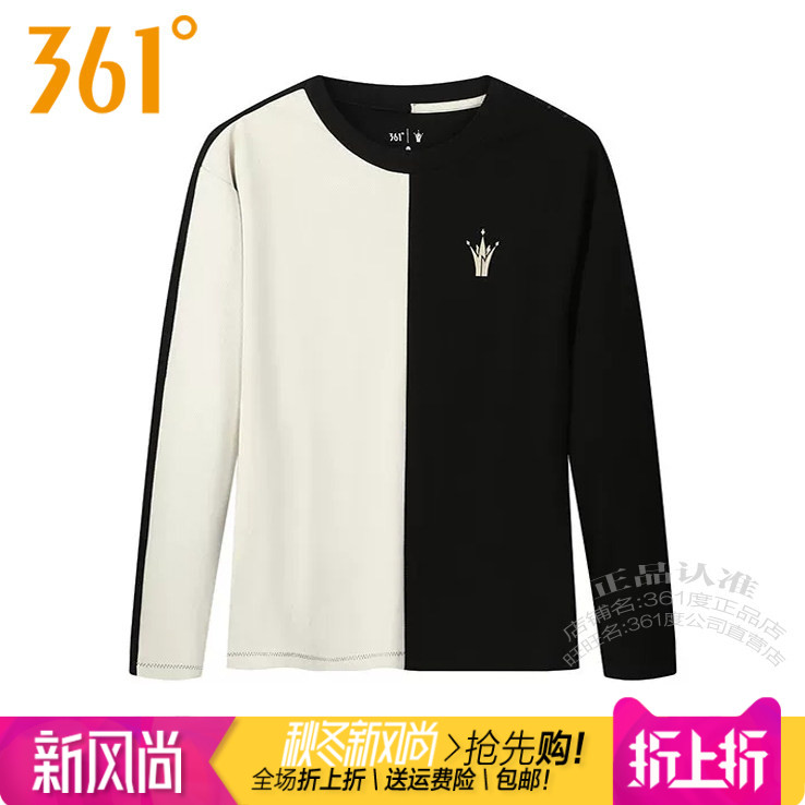 361男速干透气套头衫圆领长袖T恤