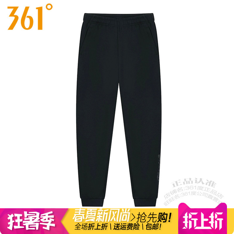 361度女装运动针织长裤2025秋季新款361收口弹性拉链裤跑步2002B