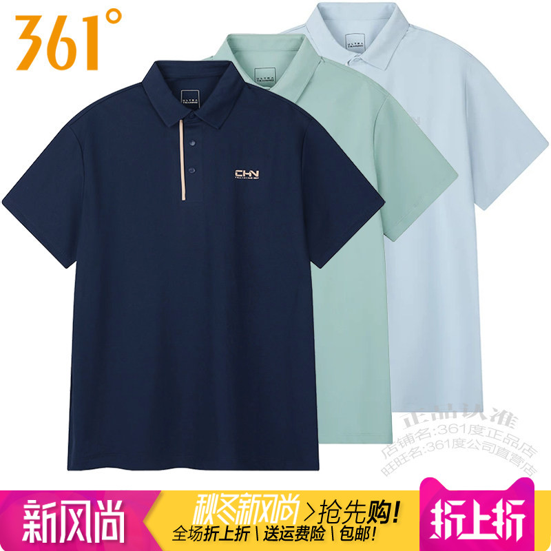 361°男子短袖运动T恤速干透气