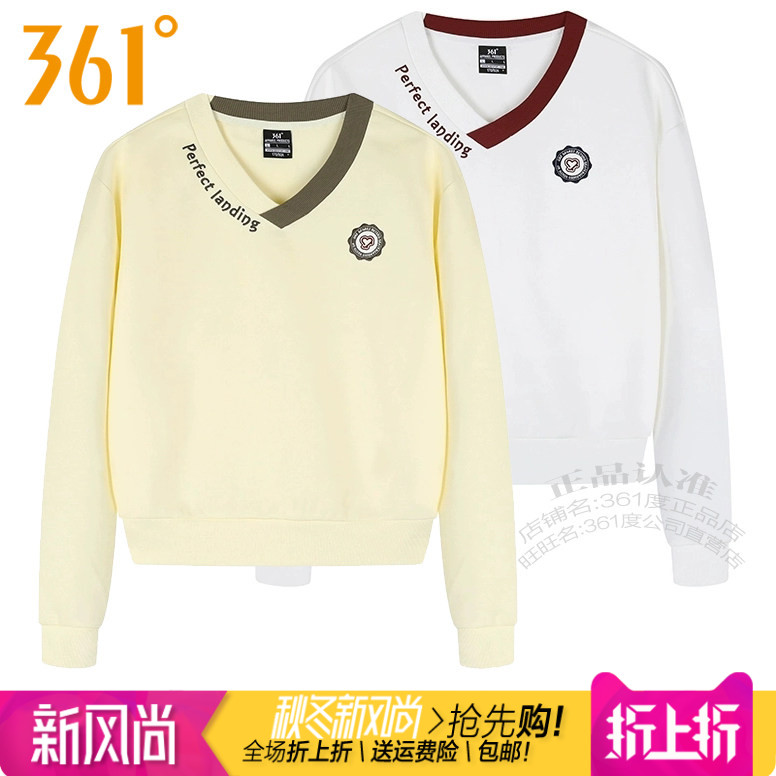 361女子运动V领套头卫衣保暖长袖