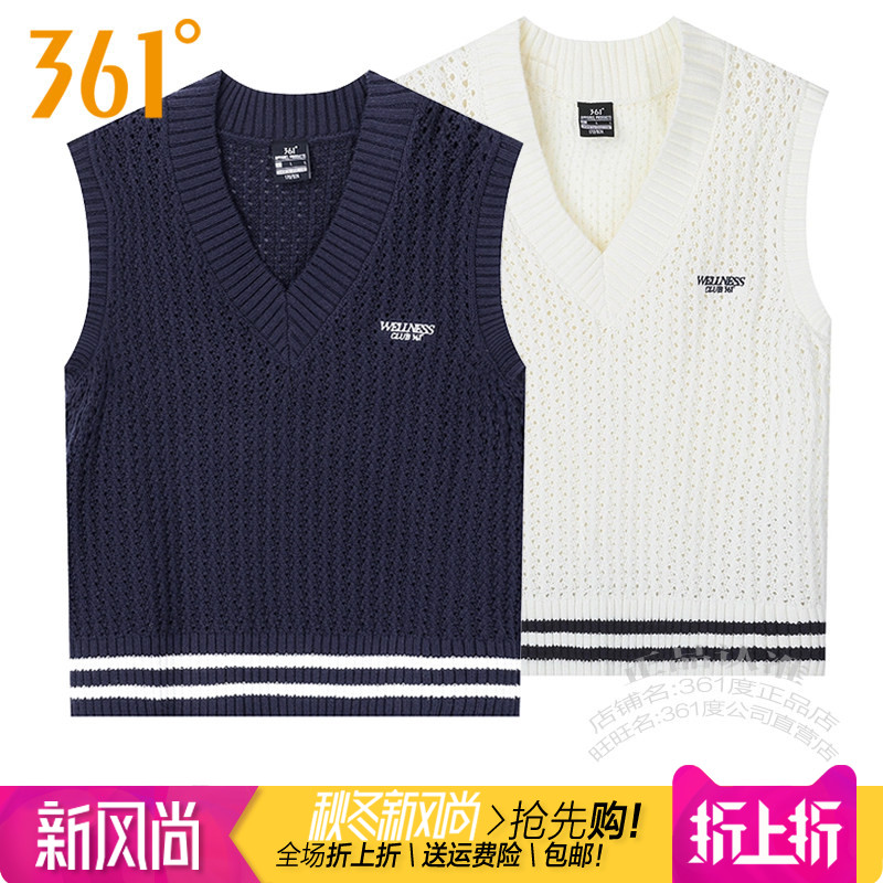 361女子棉毛衫套头背心保暖打底