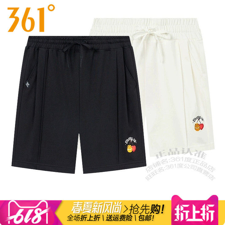 361度女装运动针织短裤刺绣2025夏季新款361敞口透气宽松跑步9709