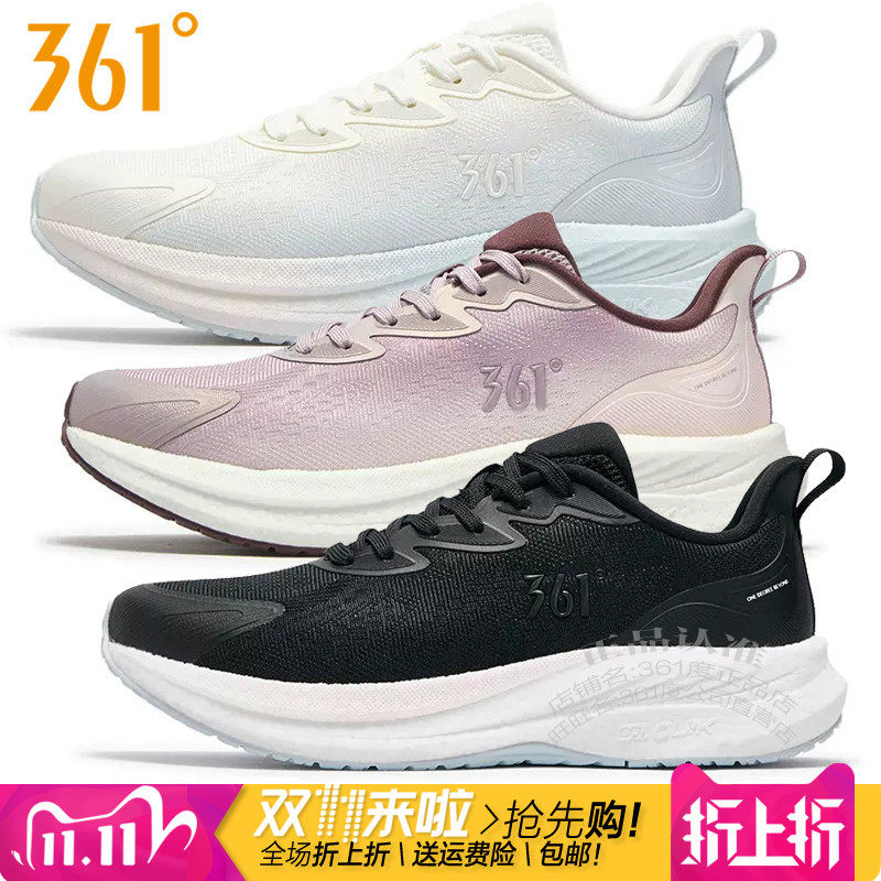 361度女鞋缓震跑步鞋2026春季新款361网面透气轻便软弹运动鞋2212