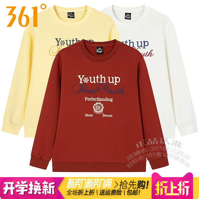 361度女装运动卫衣2025冬季新款361棉质舒适圆领套头长袖印花9807