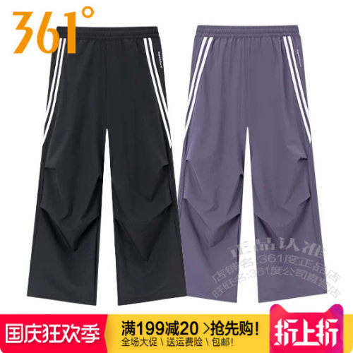 361女士运动长裤直筒宽松透气