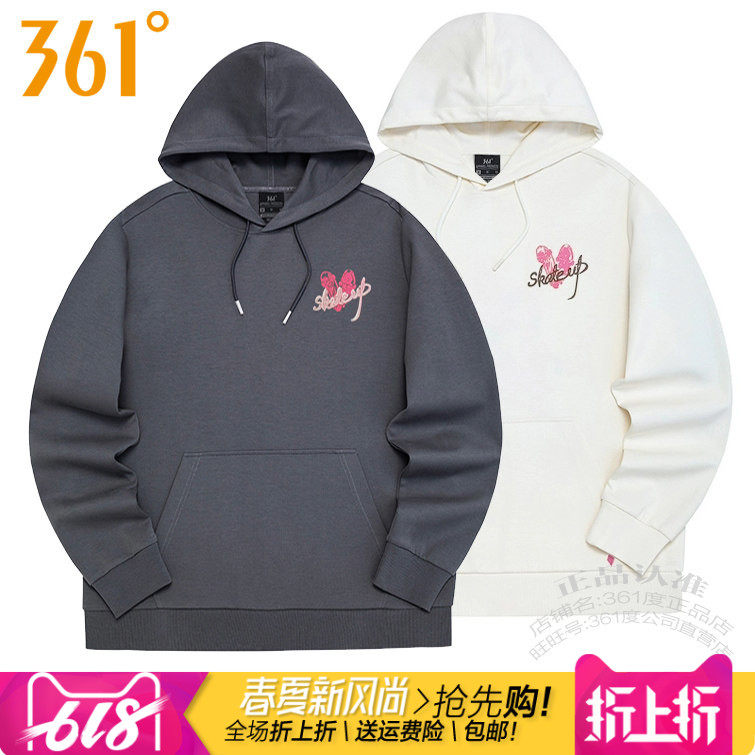 361度女装运动套头卫衣2025秋季新款361连帽休闲宽松跑步女4002B