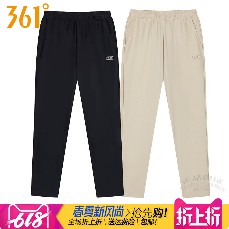 361度女装运动九分裤2024夏季新款361直筒速干薄款透气针织4027B