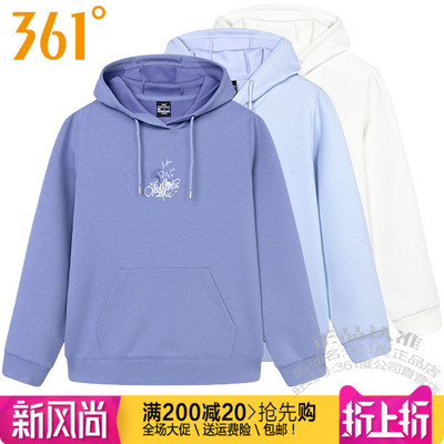 361跑步女连帽套头棉质运动卫衣