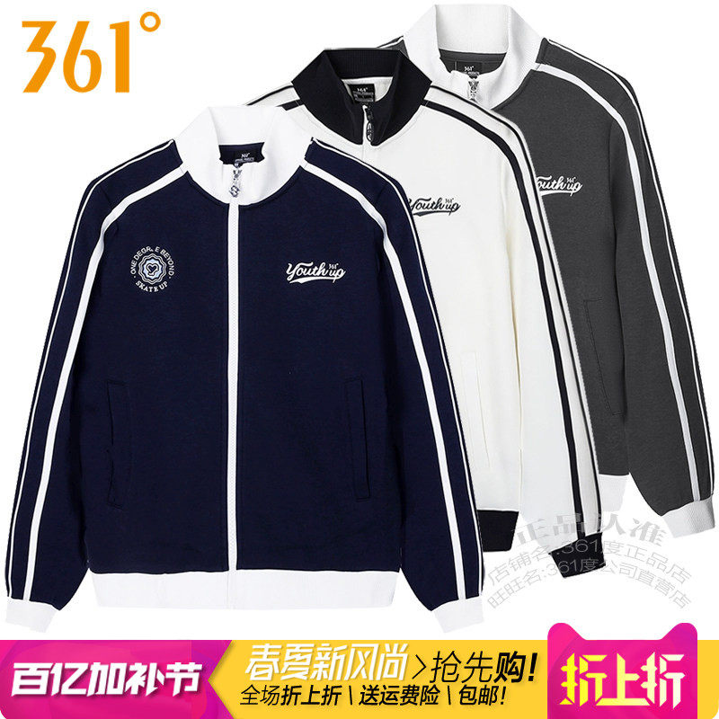 361度女装条纹运动服卫衣2025秋季新款361立领开襟拉链外套9053A