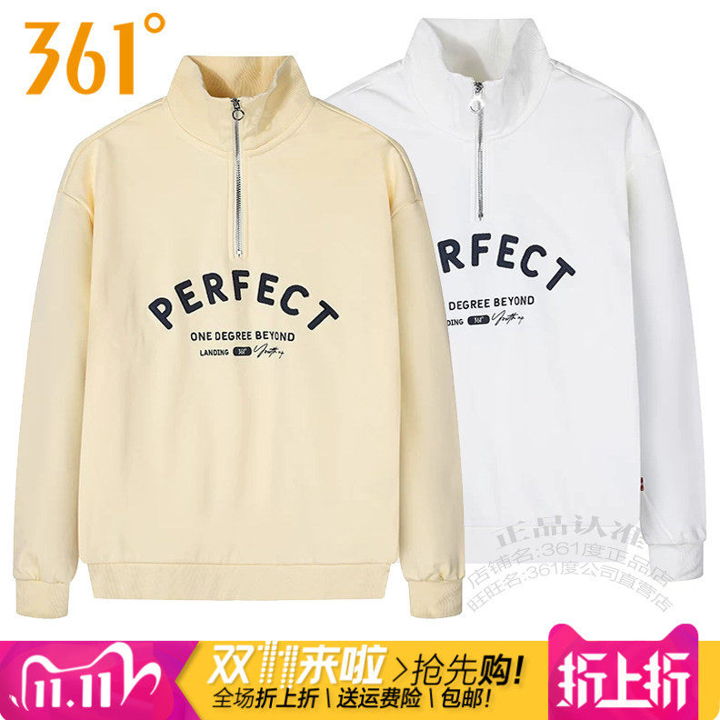 361度女装运动卫衣2025冬季新款361纯棉立领半拉链套头衫字母9817