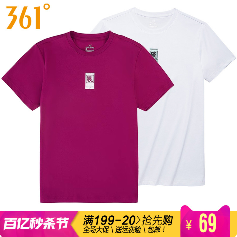361短袖男中国风休闲短袖T恤透气