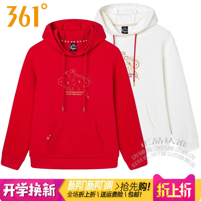 361度女连帽套头衫宽松休闲卫衣