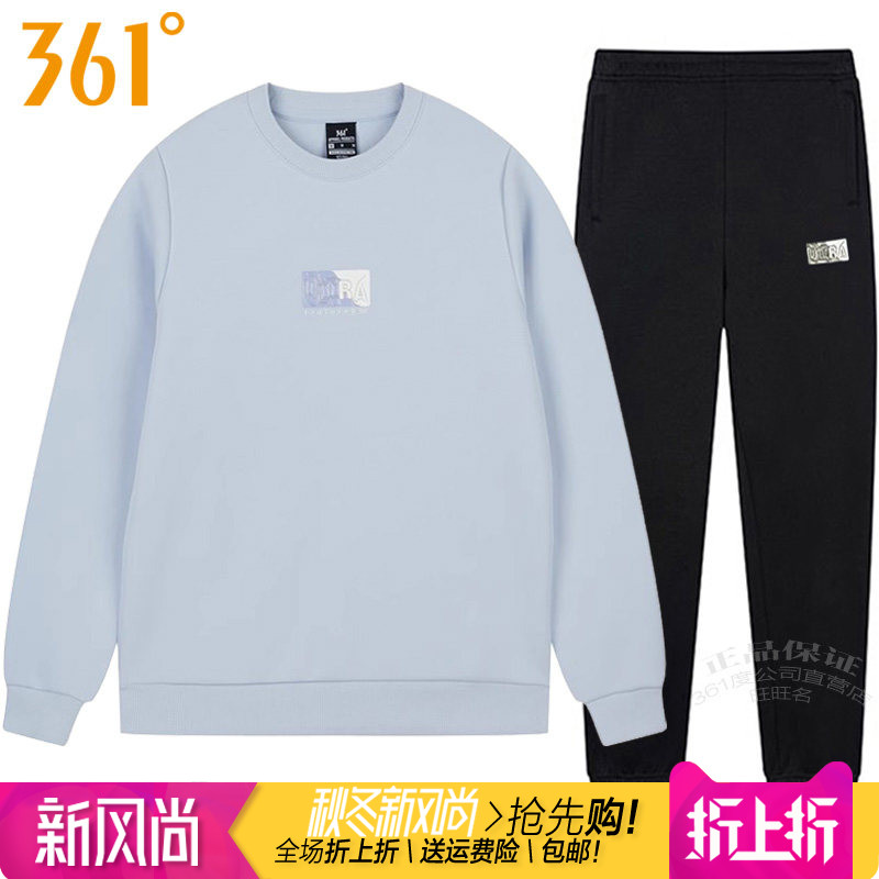 361女透气休闲卫衣运动套装针织