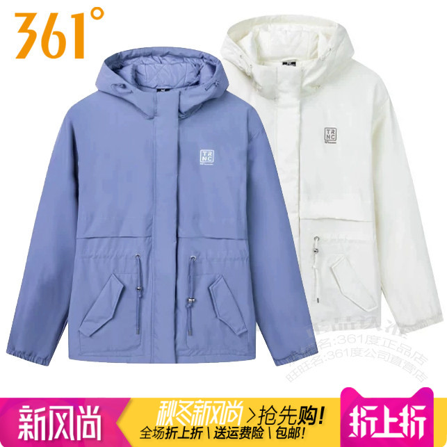 361女子连帽保暖防风棉服外套