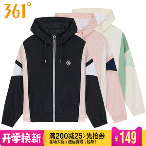 361度女装运动服夹克2022秋季新款361连帽速干撞色风衣外套9002A