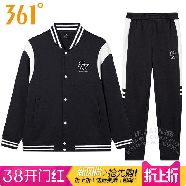 361度男装运动套装棒球卫衣2024秋季新款361撞色开衫外套针织裤潮