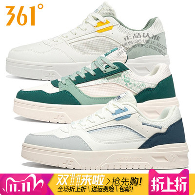 361男鞋大网孔透气镂空板鞋轻便