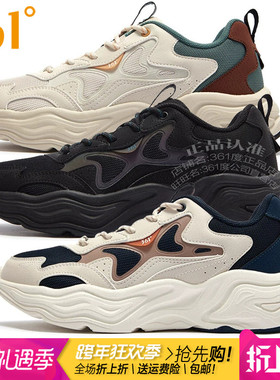 361度男鞋户外运动休闲鞋2025秋冬新款361透气轻便防滑耐磨潮6765