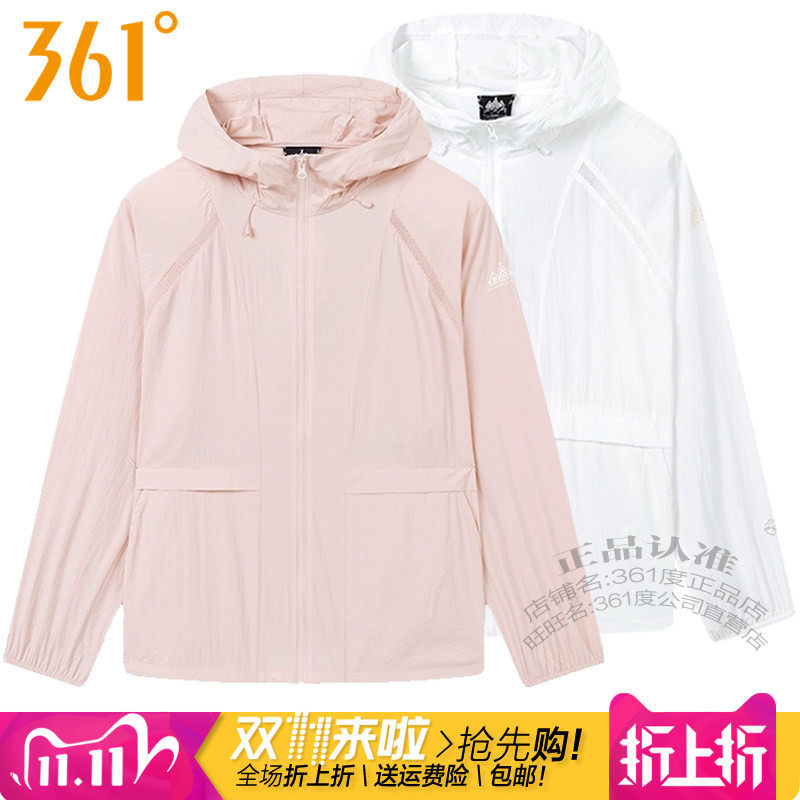 361度女装运动服风衣防晒2025夏季新款361轻薄透气速干外套3602N