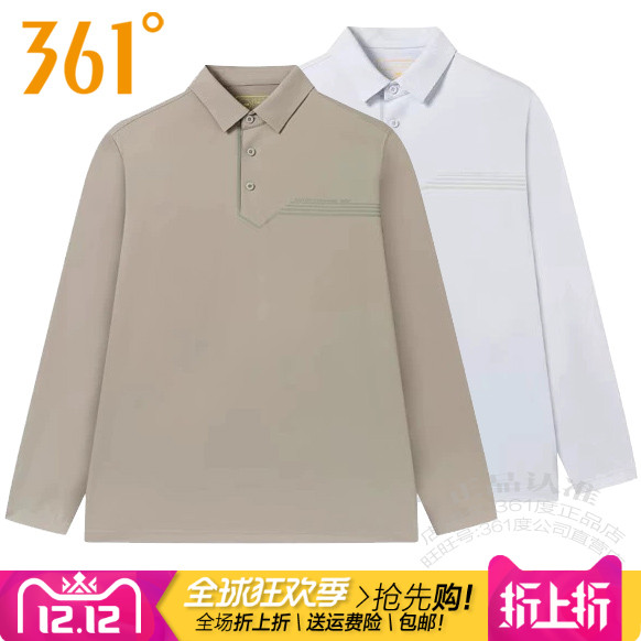 361度男装运动翻领长袖T恤半开衫