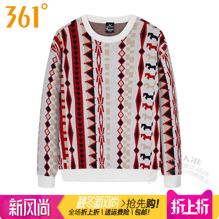 361女子迷彩图案针织套头毛衫