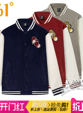 361度男装运动加绒里夹克2025春季新款361立领棒球服保暖外套1201