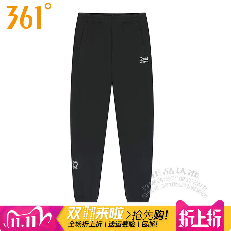 361度女装运动针织长裤2026春季新款361收口透气拉链透气卫裤9717