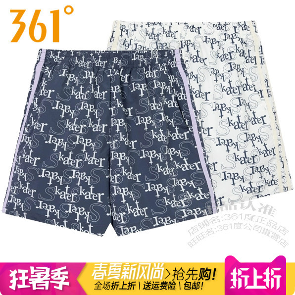 361度女裤迷彩运动短裤速干透气