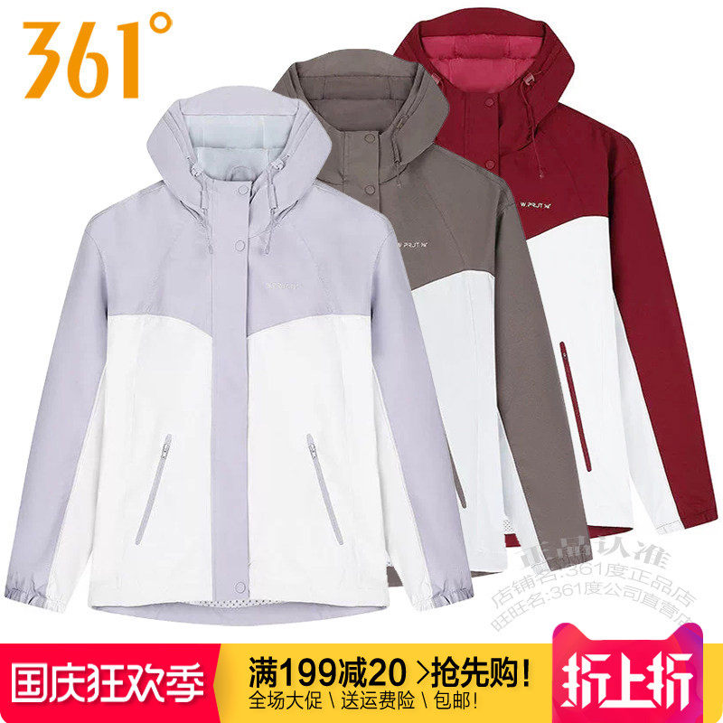 361女子薄绒里网衬运动风衣连帽