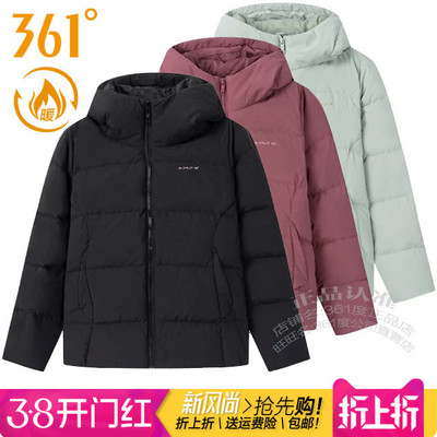 361女子加厚保暖羽绒服连帽外套