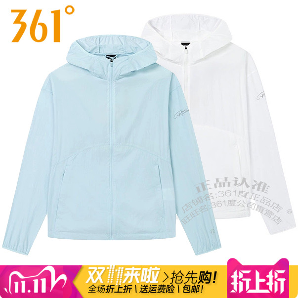 361度女装运动防晒服风衣2025夏季新361轻薄速干透气连帽外套2681