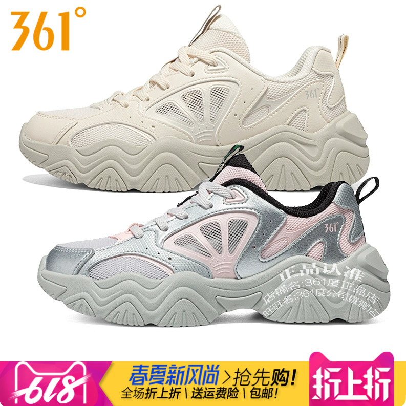 361度女鞋复古休闲鞋2025夏季新款361镂空网面透气增高老爹鞋6765