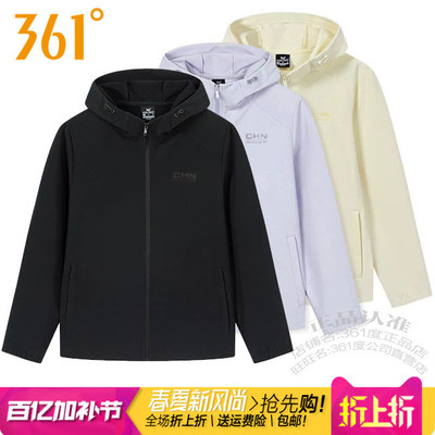 361度女子运动风衣拉链速干透气
