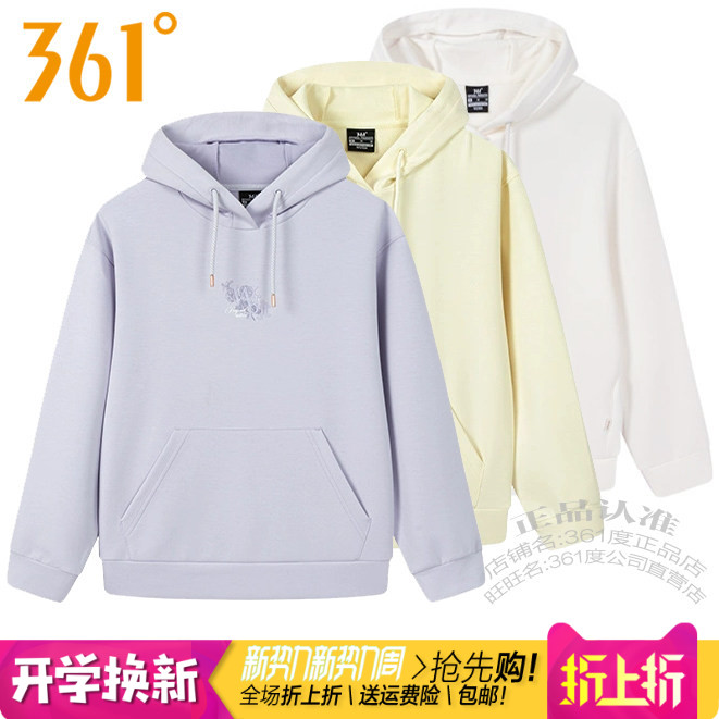 361度女子连帽套头卫衣印花帽衫
