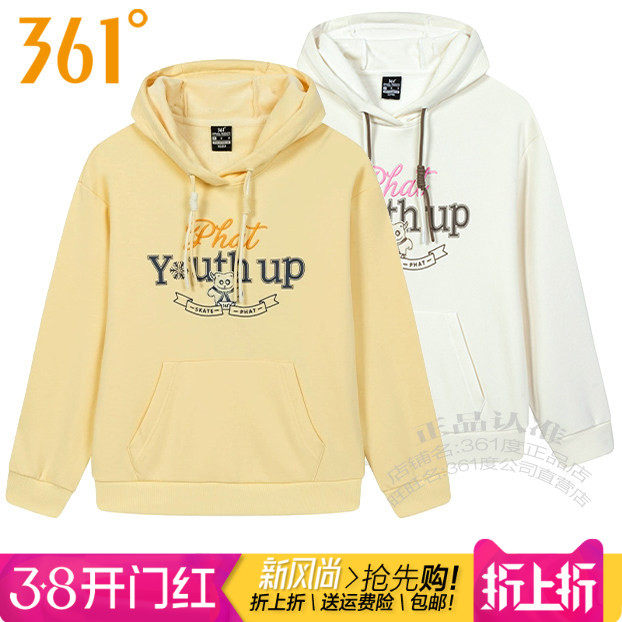 361度女装运动卫衣2025冬季新款361纯棉加厚保暖连帽套头衫潮9811