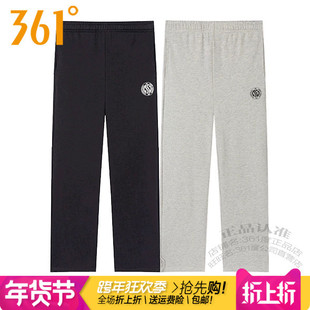 361度男装针织长裤2025冬季新款361纯棉直筒伞兵裤宽松篮球系1721