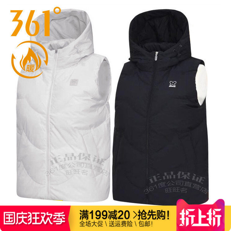 361女羽绒马甲加厚保暖连帽背心