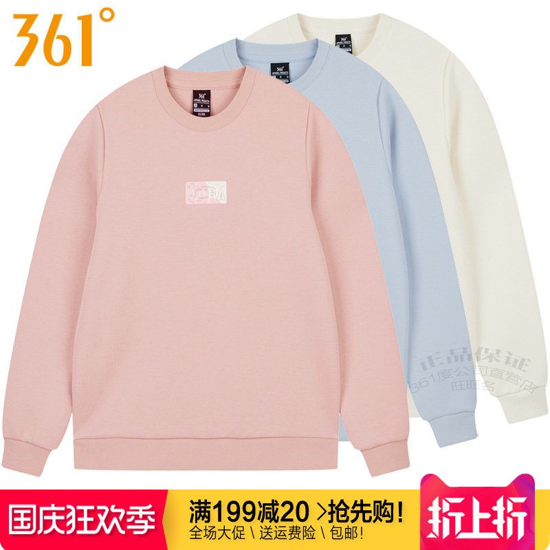361跑步女圆领套头宽松运动卫衣