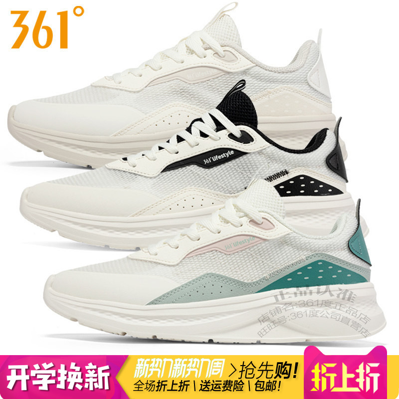 361单网透气女子系带轻便休闲鞋