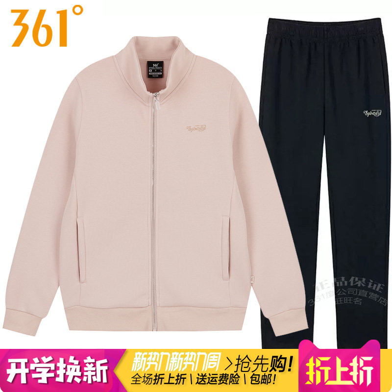 361度运动套装卫衣2024春季立领图片