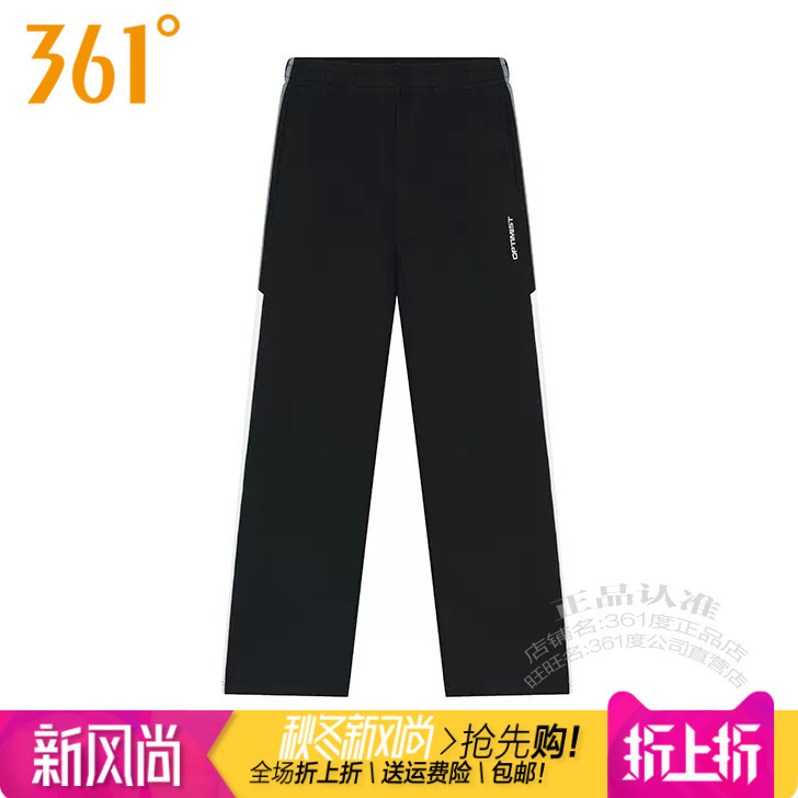 361敞口直筒休闲男透气针织长裤