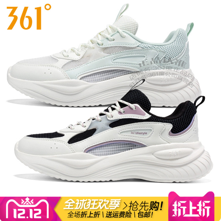 361女鞋轻便单网孔透气运动跑鞋