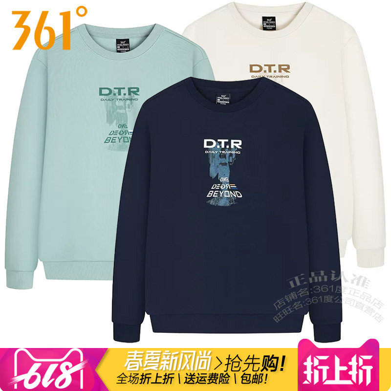 361度男装运动套头卫衣2026春季新款361圆领休闲长袖透气跑步4814