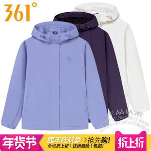 361度女装运动服风衣2024秋季新款361速干透气户外连帽外套女4602