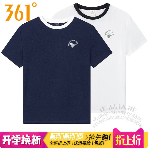 361女士圆领弹力舒适透气短袖T恤