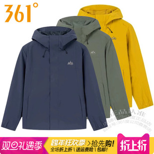 361连帽速干拉链防风外套3611 新款 361度男装 户外运动风衣2025春季