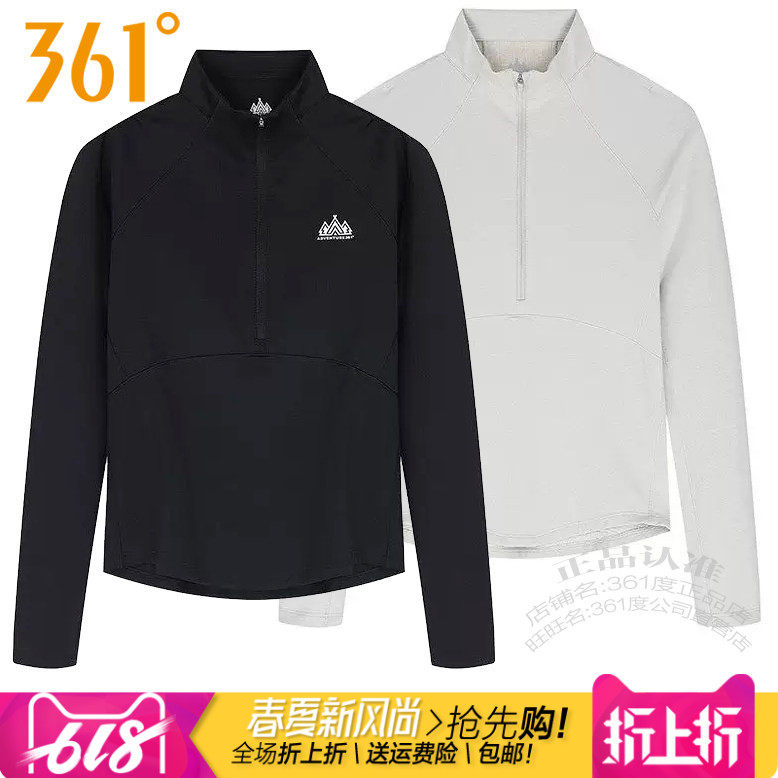 361训练男圆领弹力运动卫衣排汗